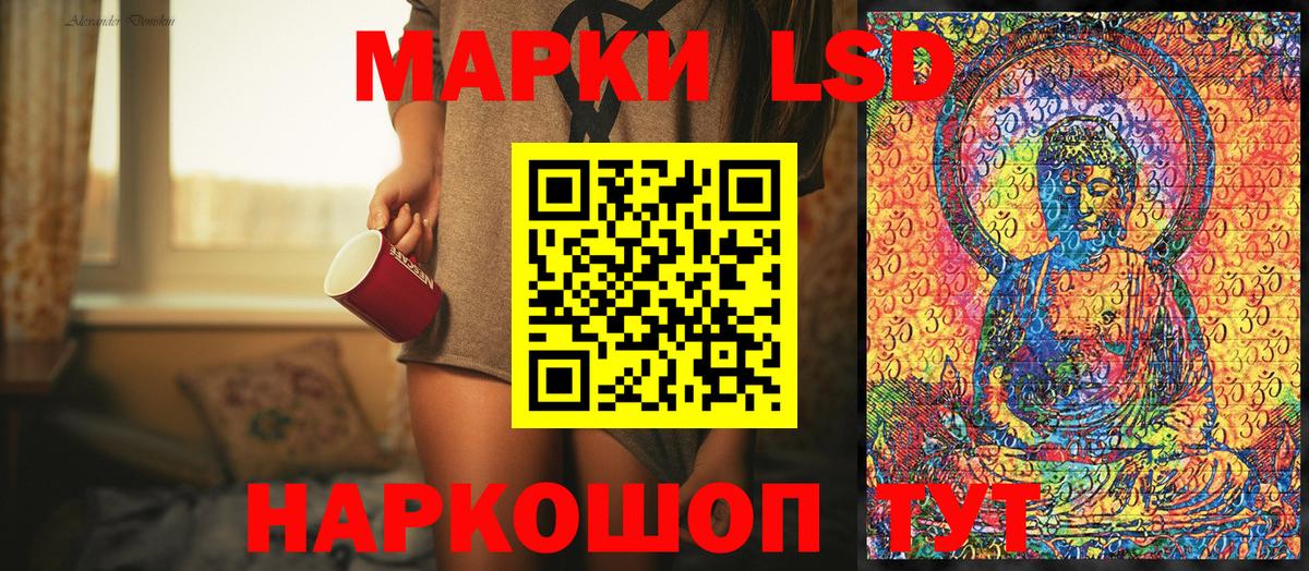 Раменское  Наркотические марки 1500мкг  хочу   Наркотические марки 1500мкг  Вход с VPN 