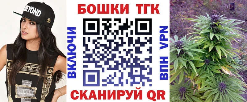 Бошки марихуана THC 21%  Раменское 