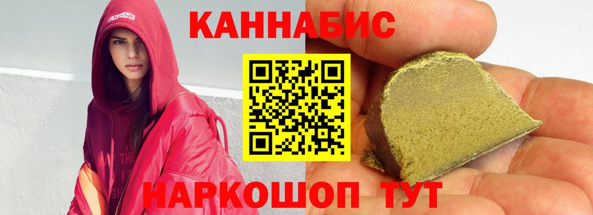 Раменское  Бошки марихуана Bruce Banner  Конопля AK-47  Вход с VPN  Канабис White Widow 